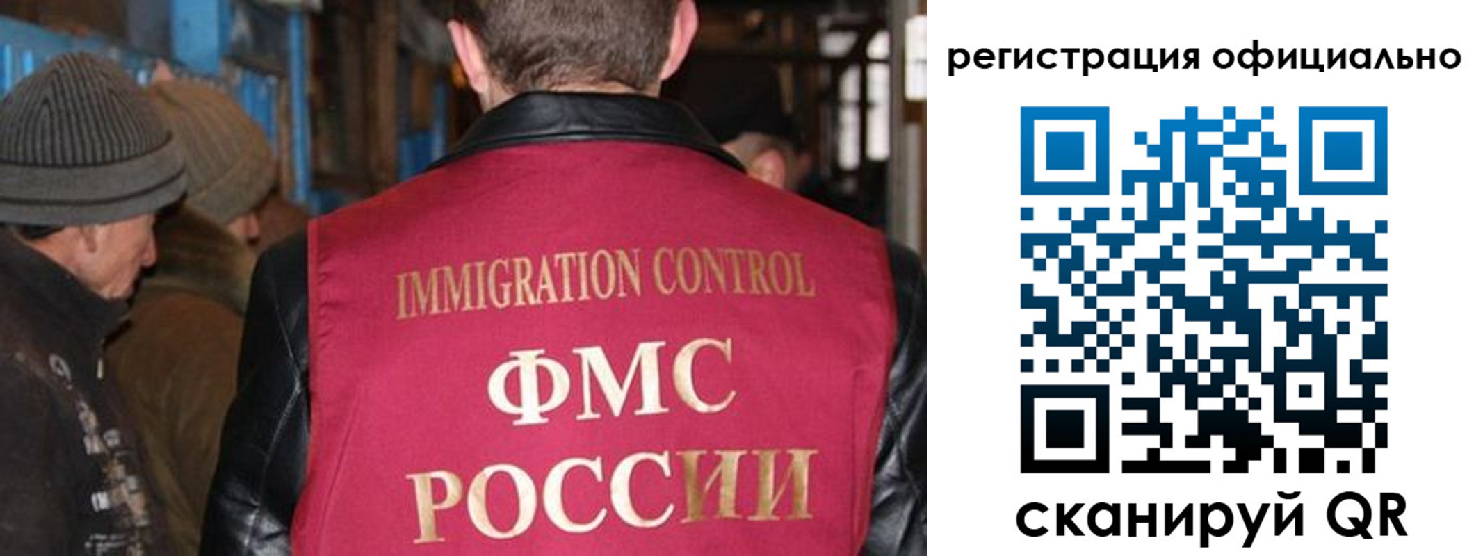 прописка от собственника в Таре