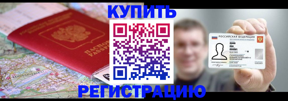 найти адрес прописки в Таре